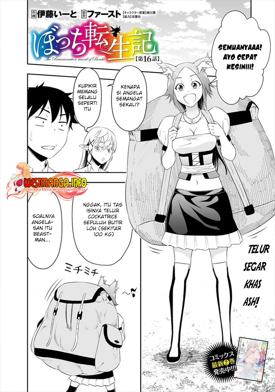Bocchi Tenseiki Bab 16 halaman 4