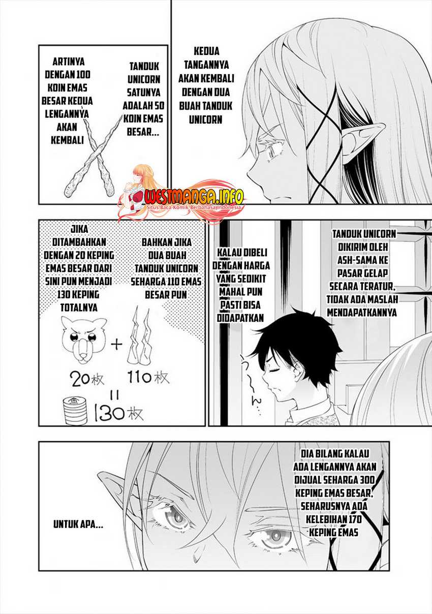 Bocchi Tenseiki chapter 17 halaman 8