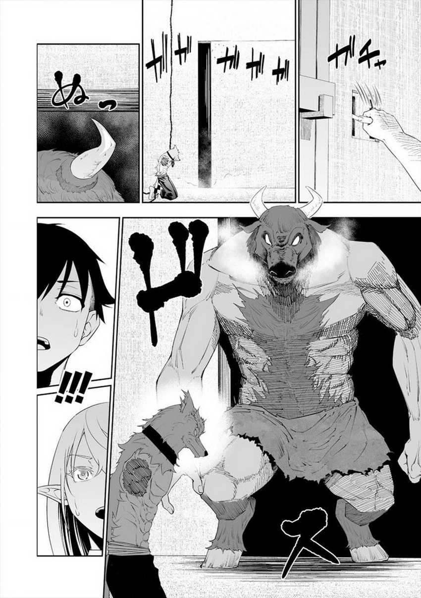 Bocchi Tenseiki chapter 17 halaman 10