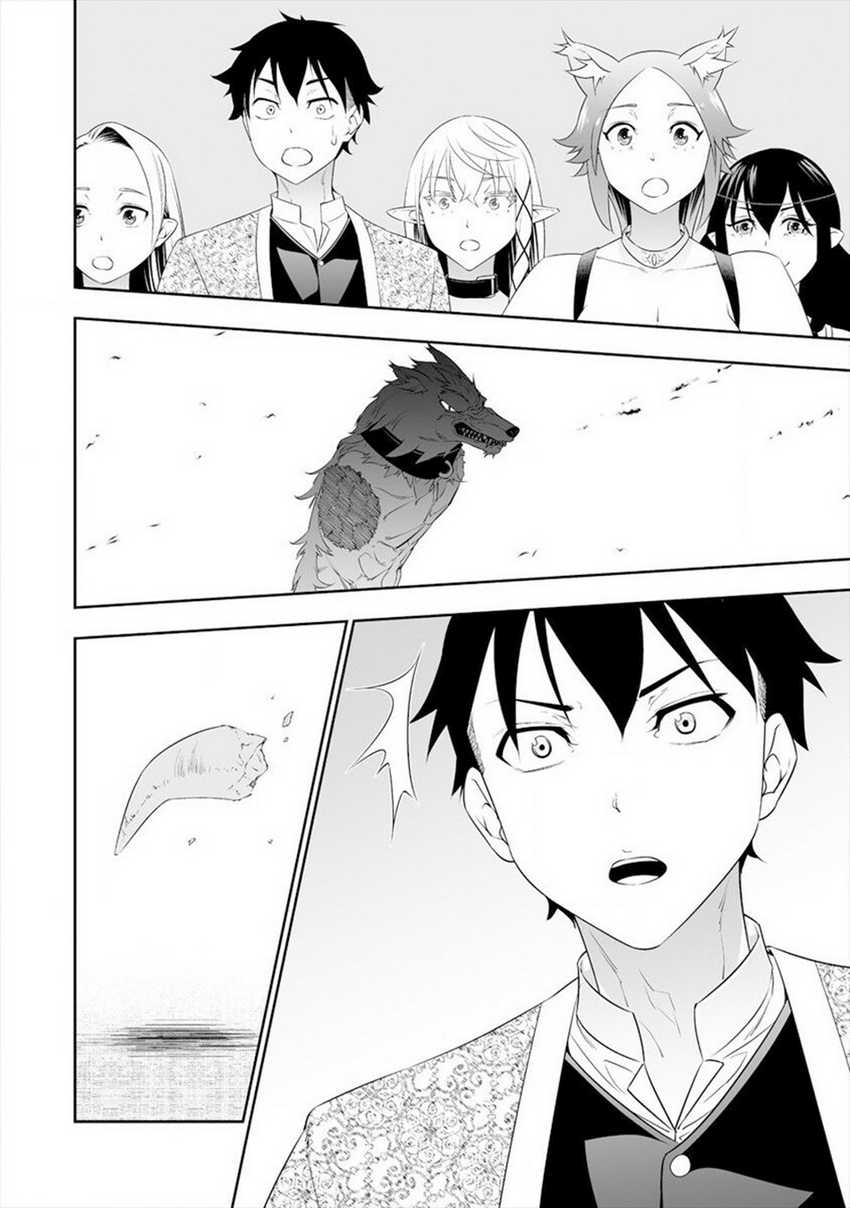 Bocchi Tenseiki chapter 17 halaman 17