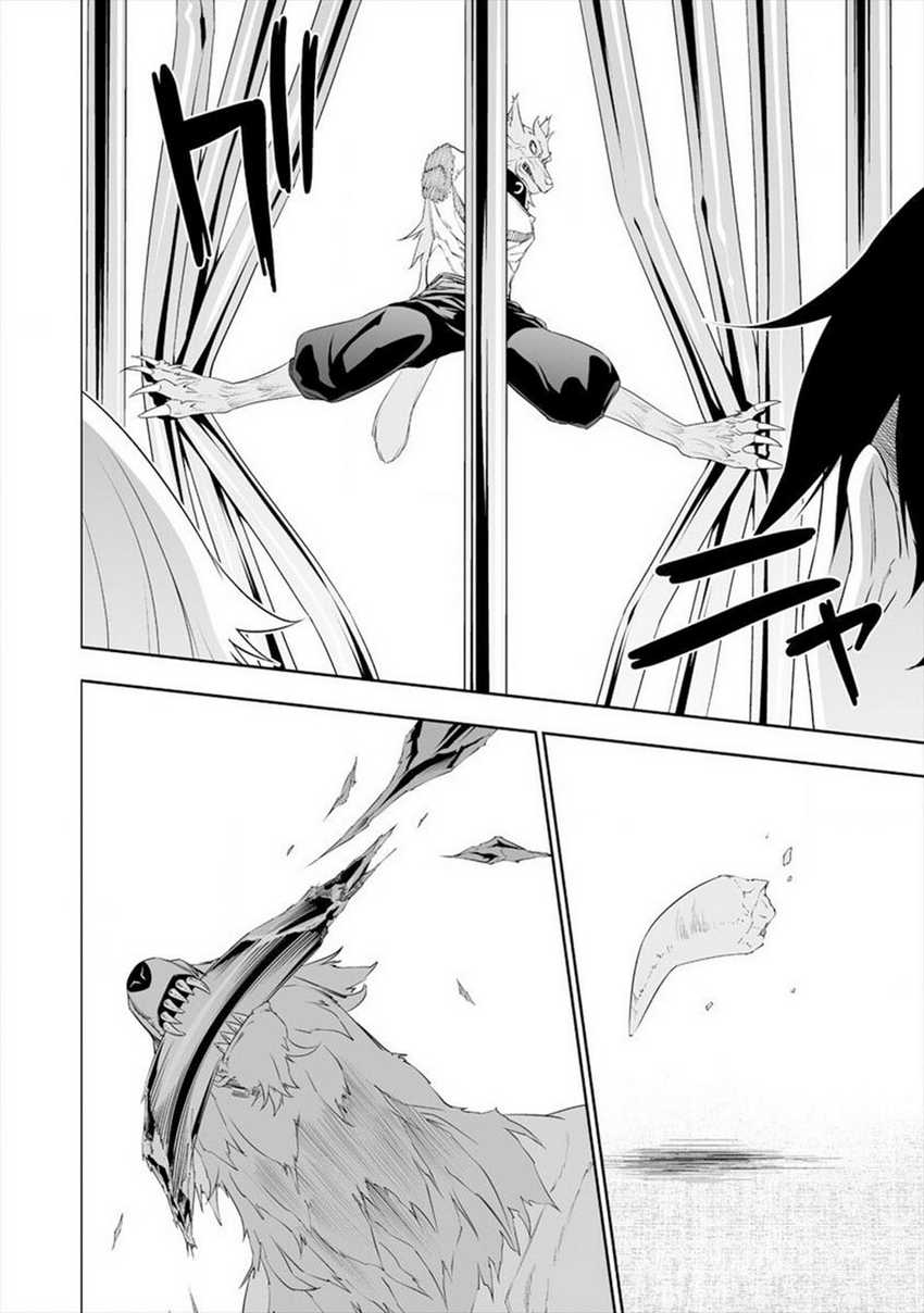 Bocchi Tenseiki chapter 17 halaman 19