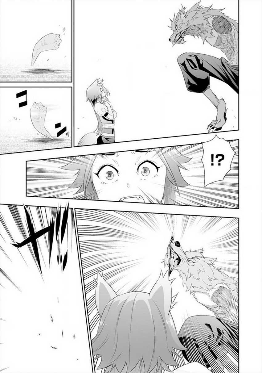 Bocchi Tenseiki chapter 17 halaman 20