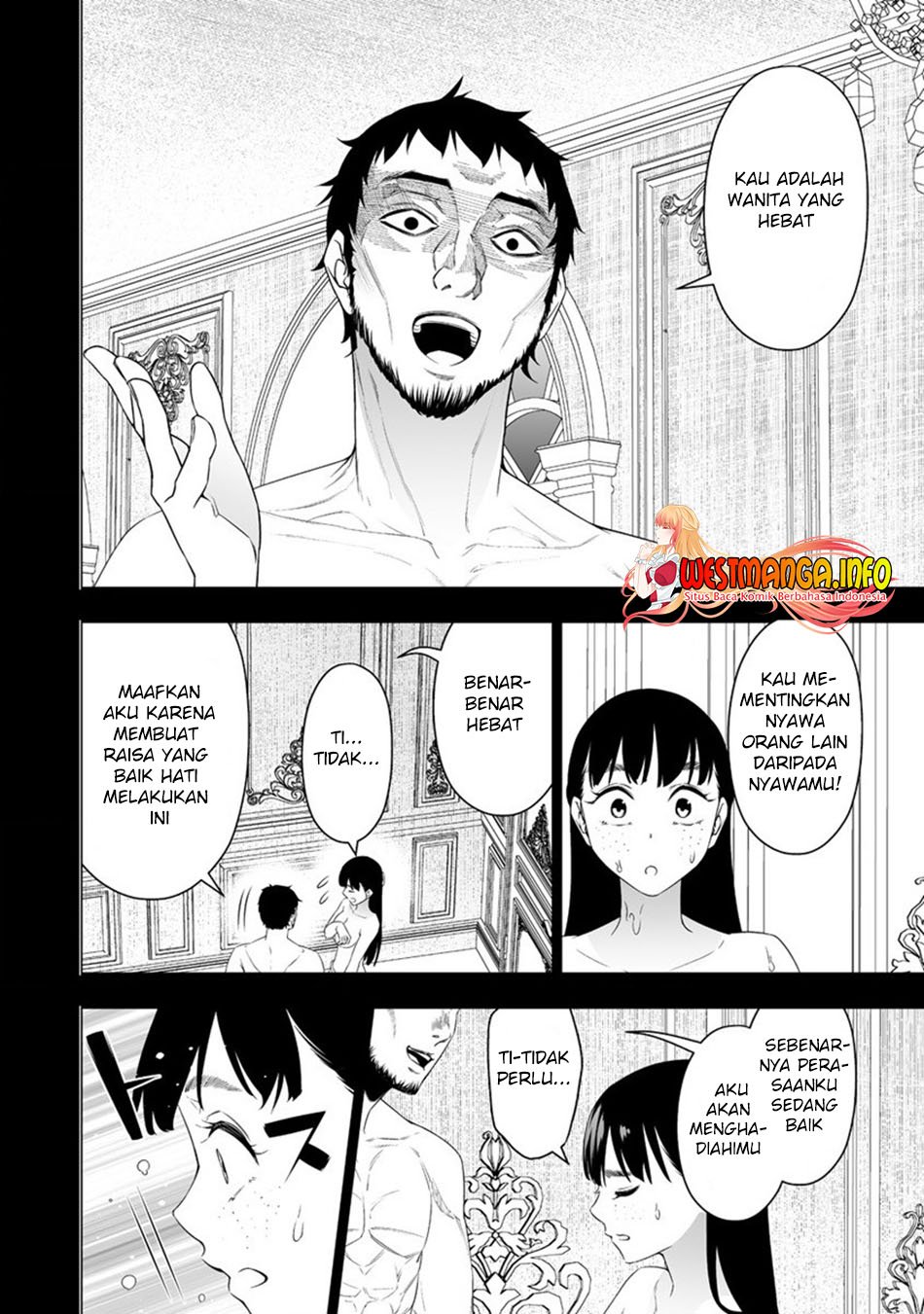 Bocchi Tenseiki chapter 19 halaman 7