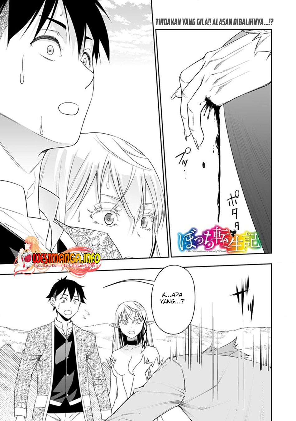 Bocchi Tenseiki Bab 22 halaman 2