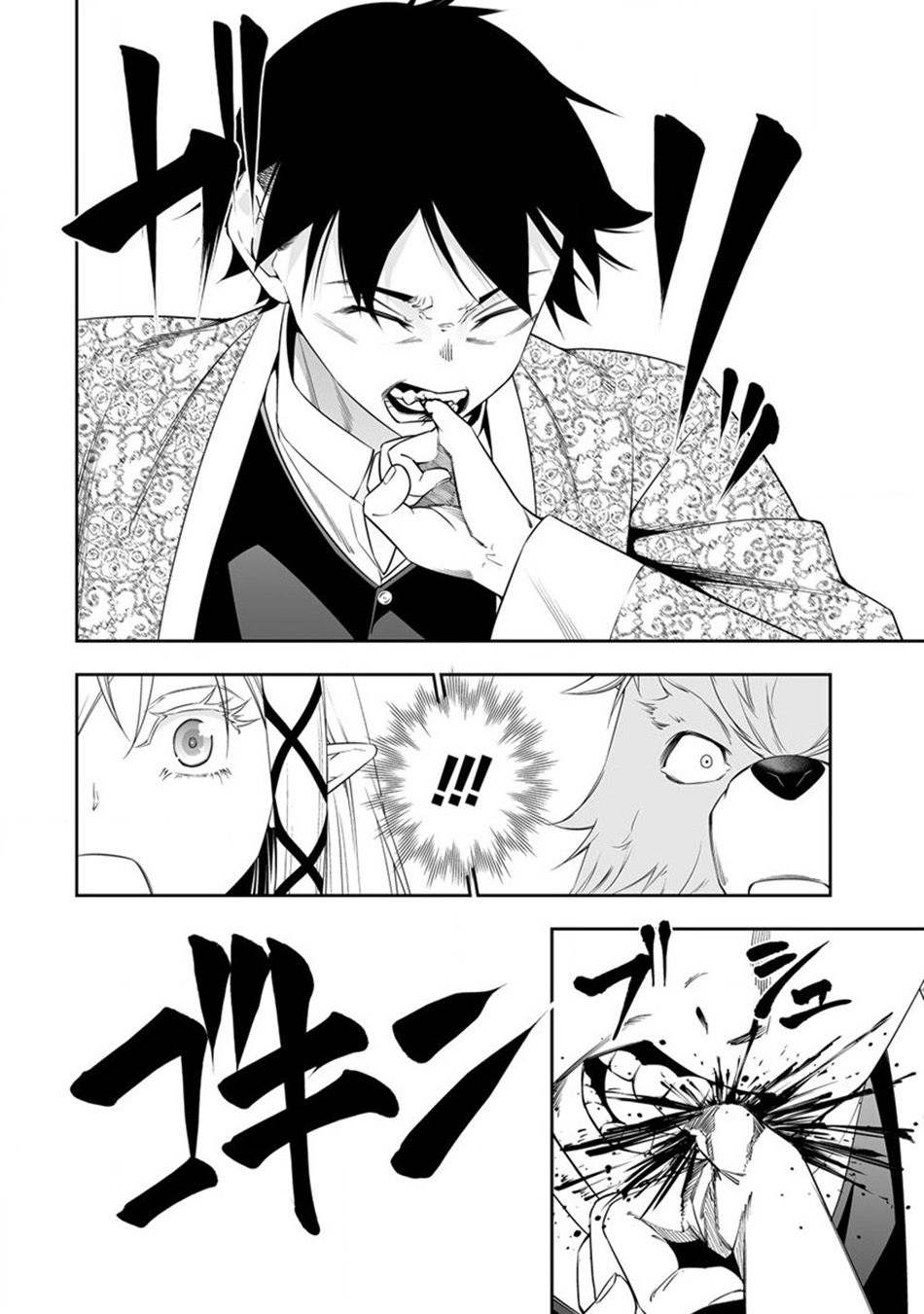 Bocchi Tenseiki Bab 22 halaman 6