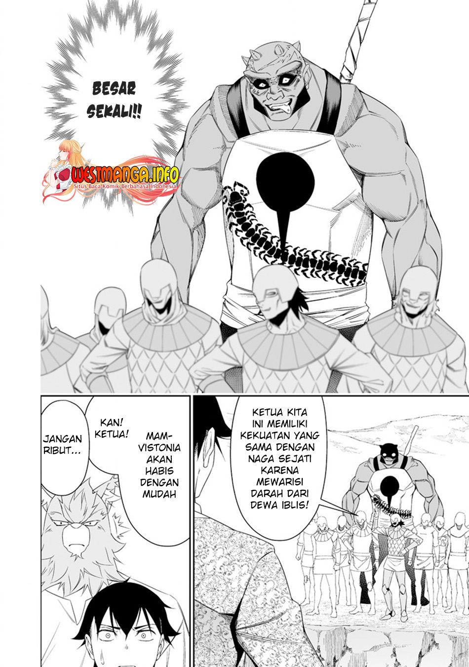 Bocchi Tenseiki chapter 25 halaman 11