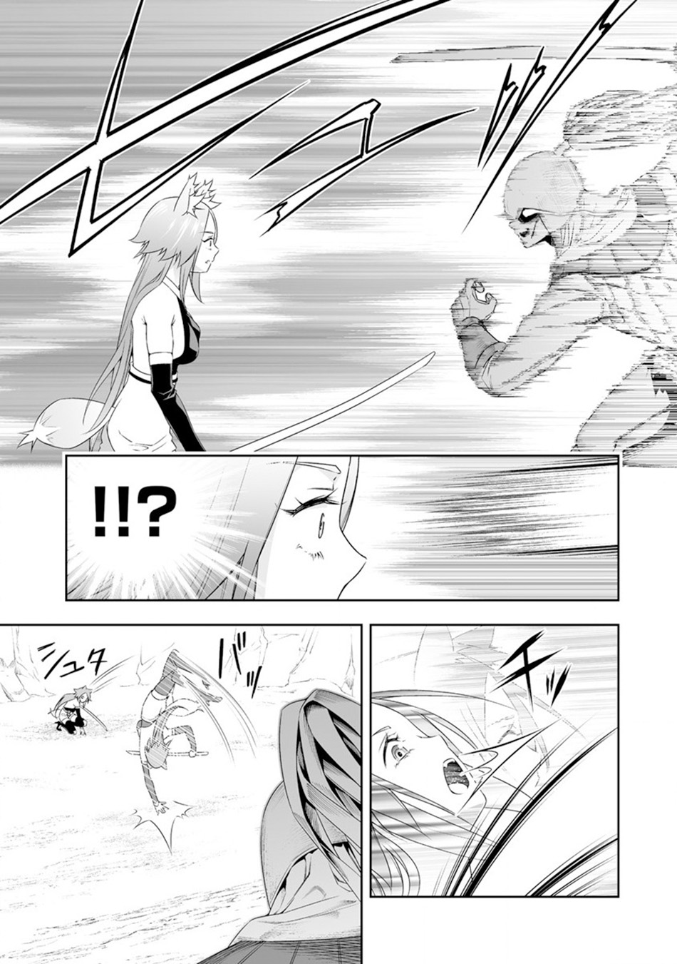 Bocchi Tenseiki chapter 25 halaman 18
