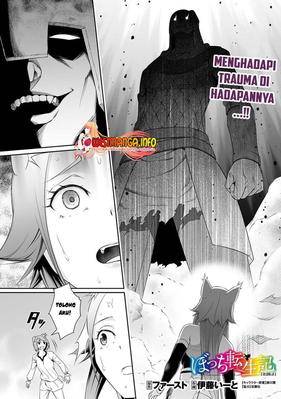 Bocchi Tenseiki Bab 26 halaman 4