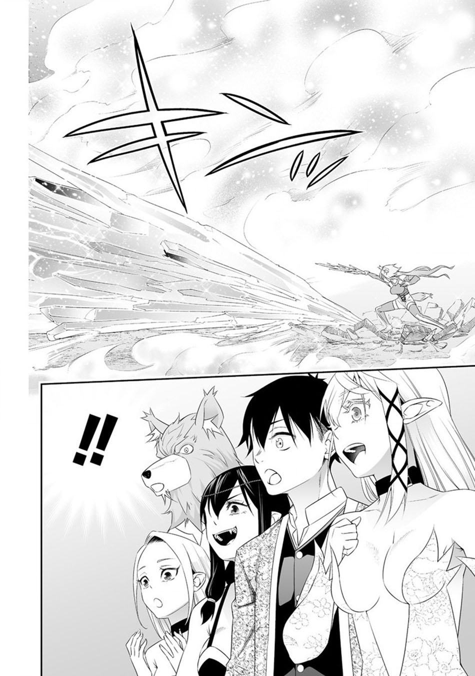 Bocchi Tenseiki Bab 26 halaman 27