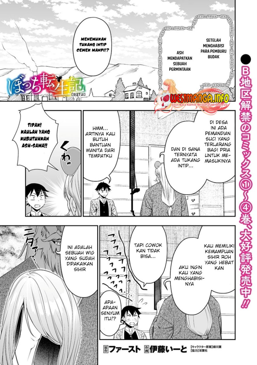Bocchi Tenseiki chapter 27 halaman 4