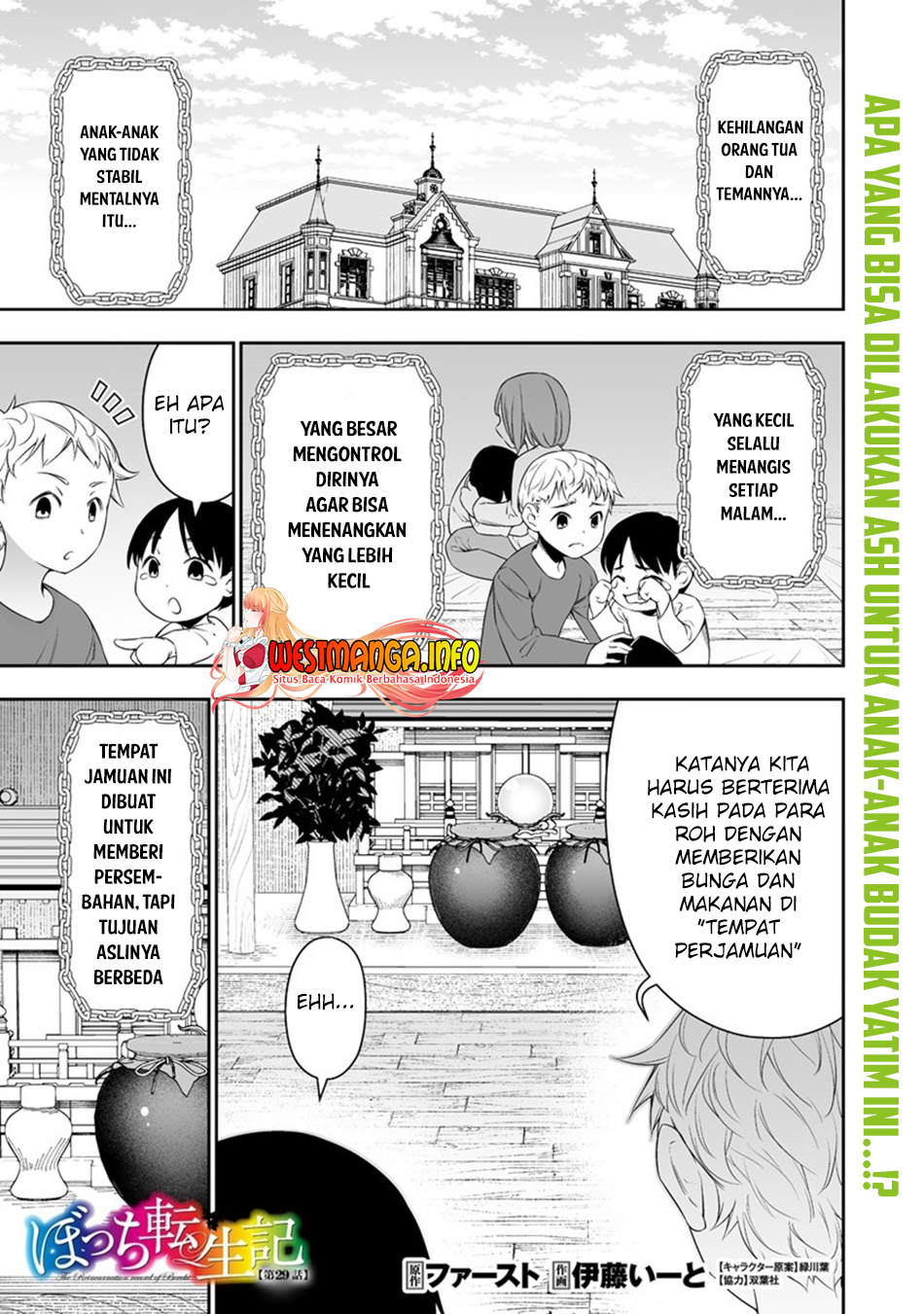 Bocchi Tenseiki chapter 29 halaman 2