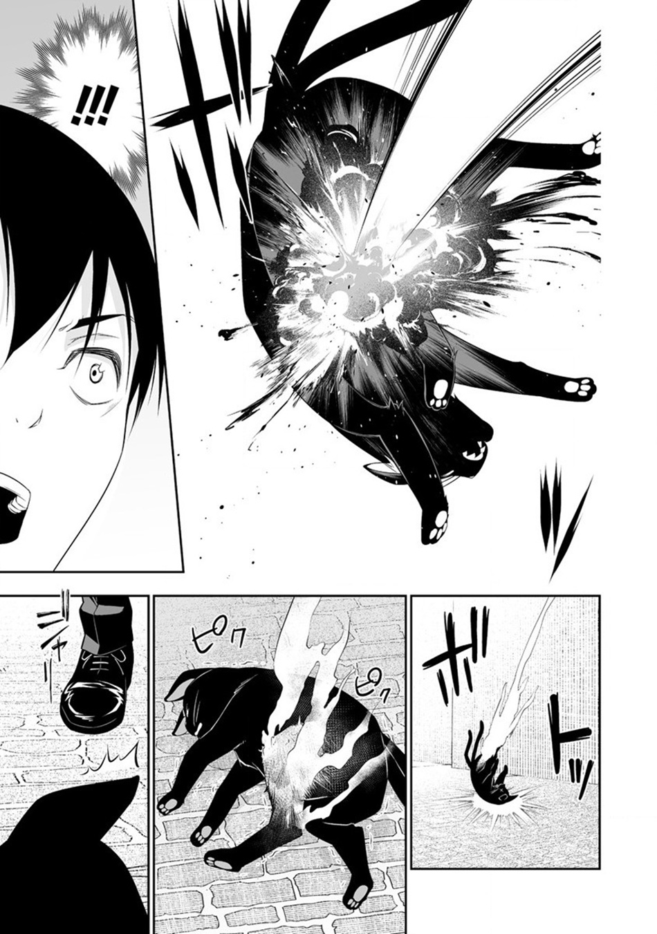Bocchi Tenseiki chapter 29 halaman 16