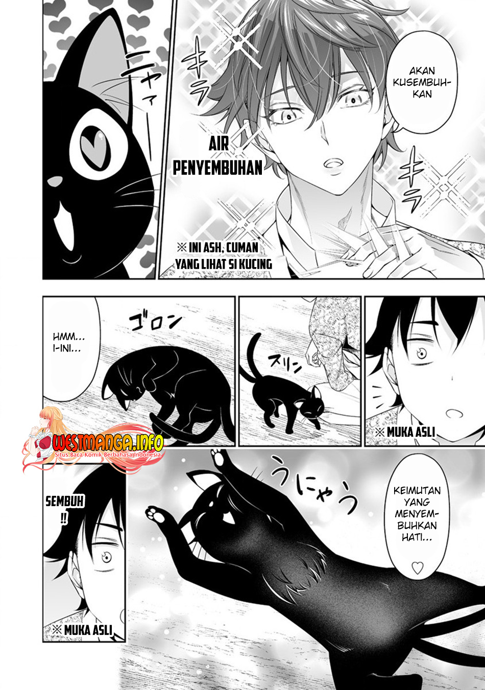 Bocchi Tenseiki chapter 29 halaman 19
