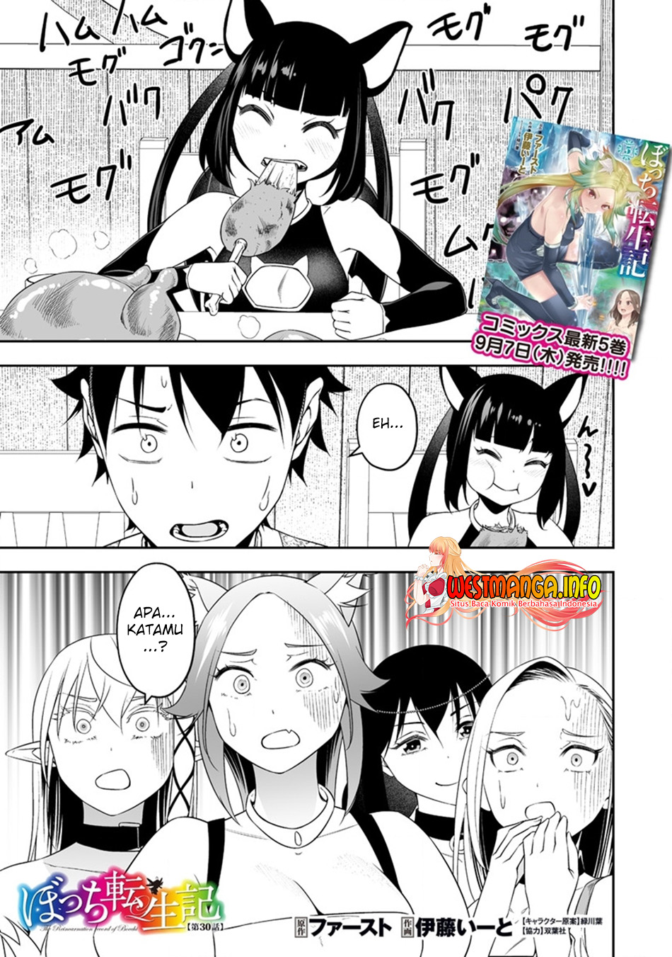 Bocchi Tenseiki chapter 30.1 halaman 2