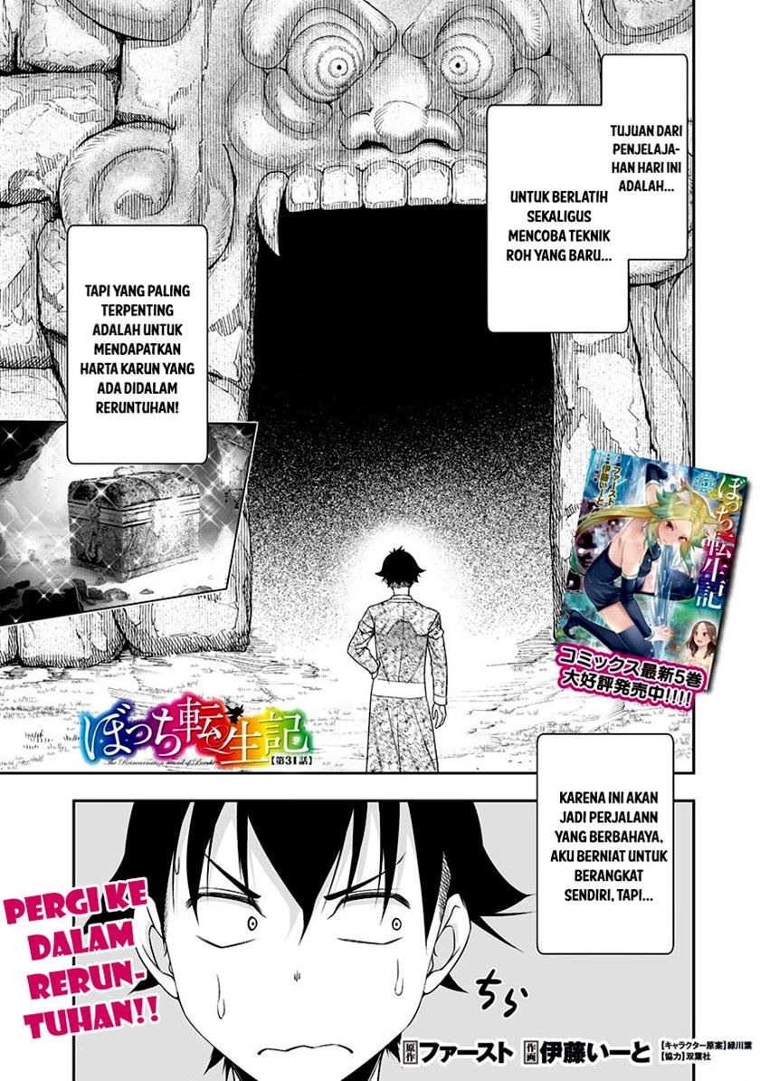 Bocchi Tenseiki chapter 31 halaman 2