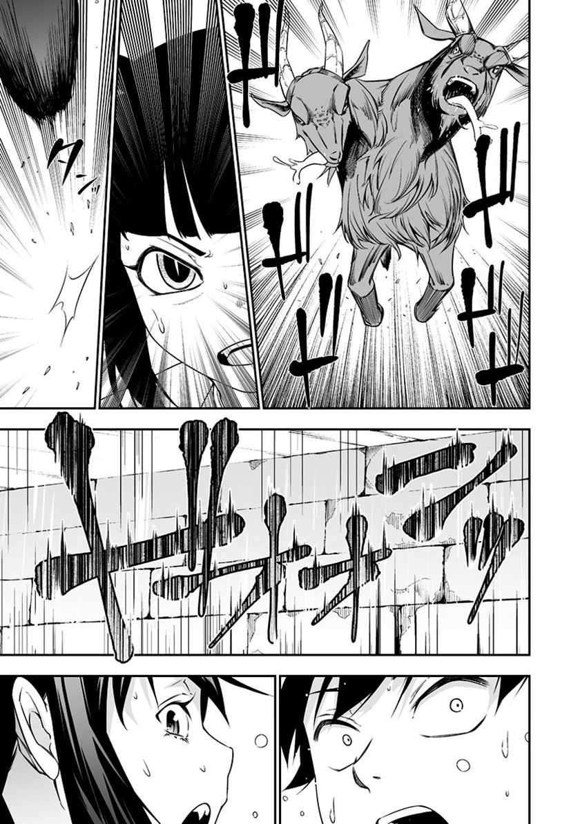 Bocchi Tenseiki chapter 31 halaman 7