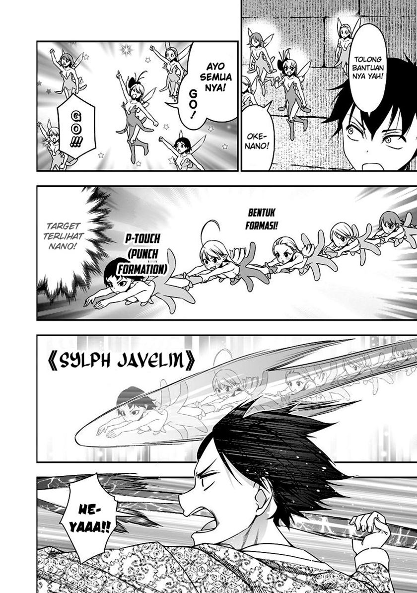 Bocchi Tenseiki chapter 31 halaman 17