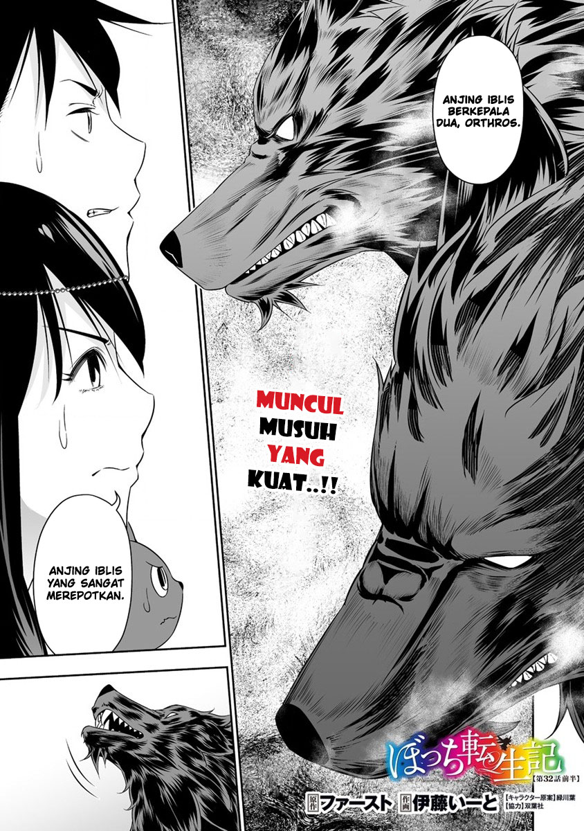 Bocchi Tenseiki Bab 32 halaman 3