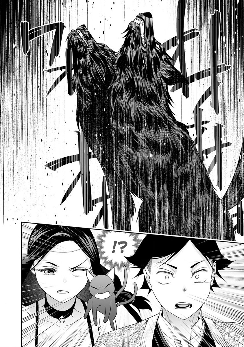 Bocchi Tenseiki Bab 32 halaman 4