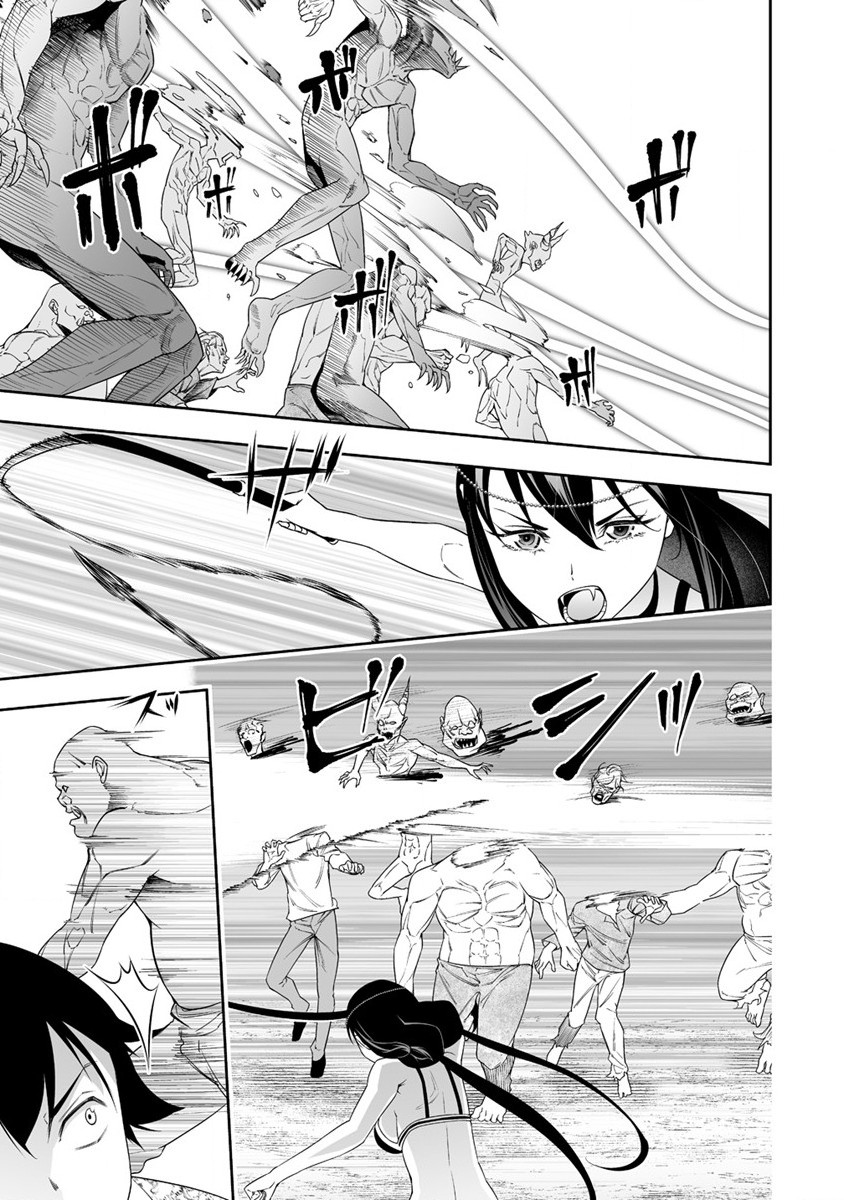Bocchi Tenseiki Bab 32 halaman 9