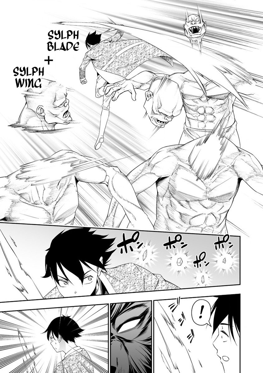Bocchi Tenseiki Bab 32 halaman 24