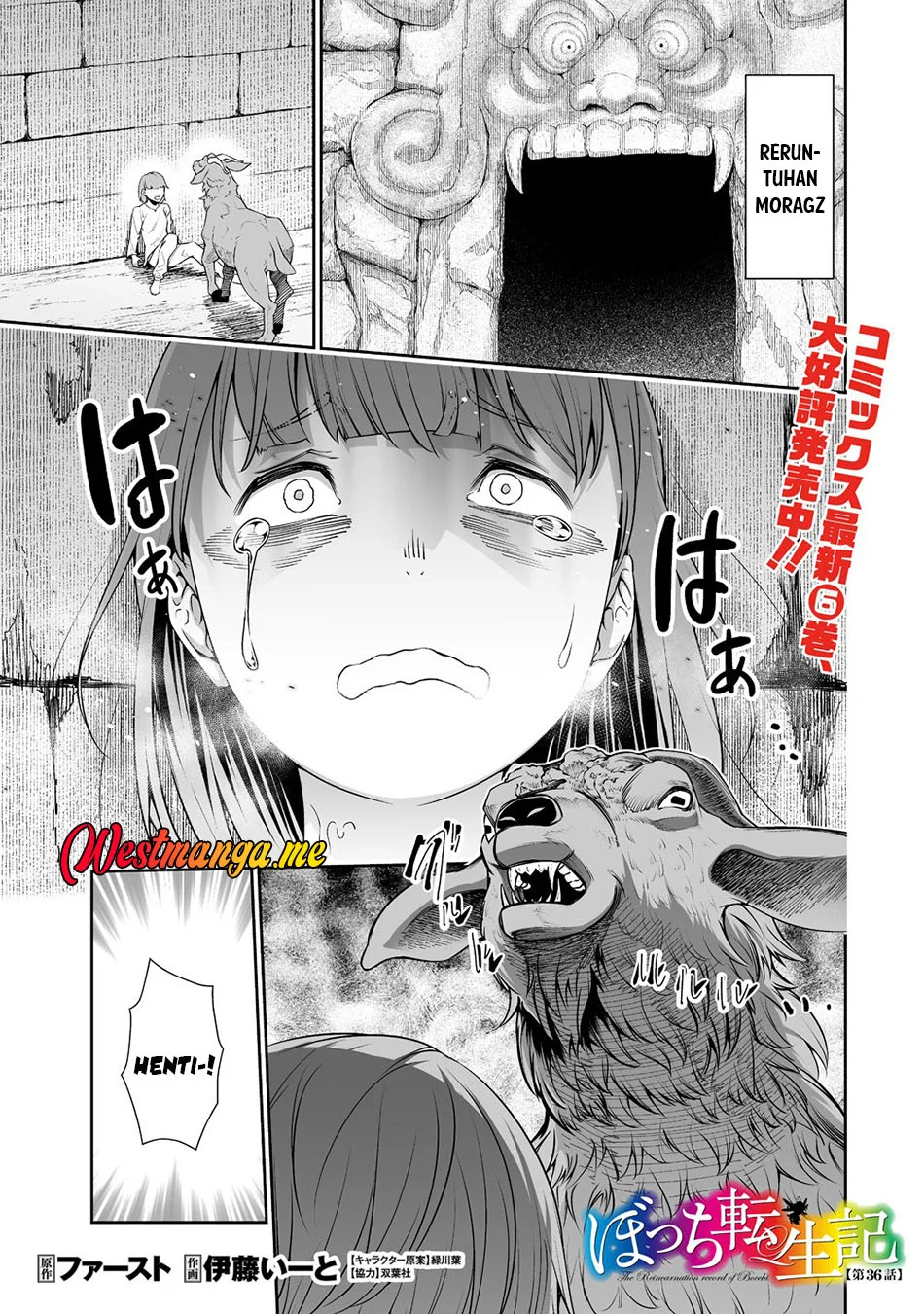 Bocchi Tenseiki Bab 36 halaman 2