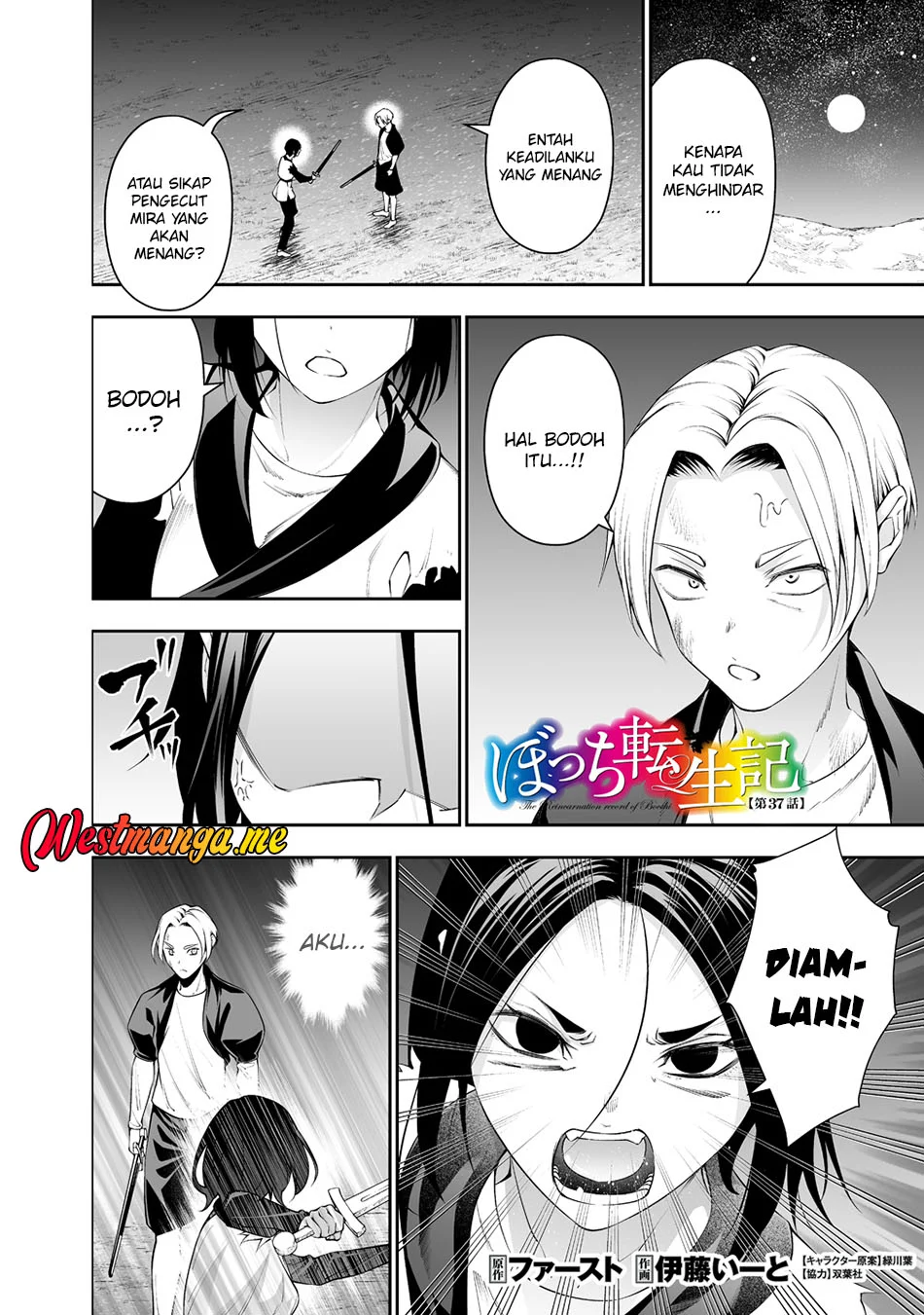 Bocchi Tenseiki Bab 37 halaman 2