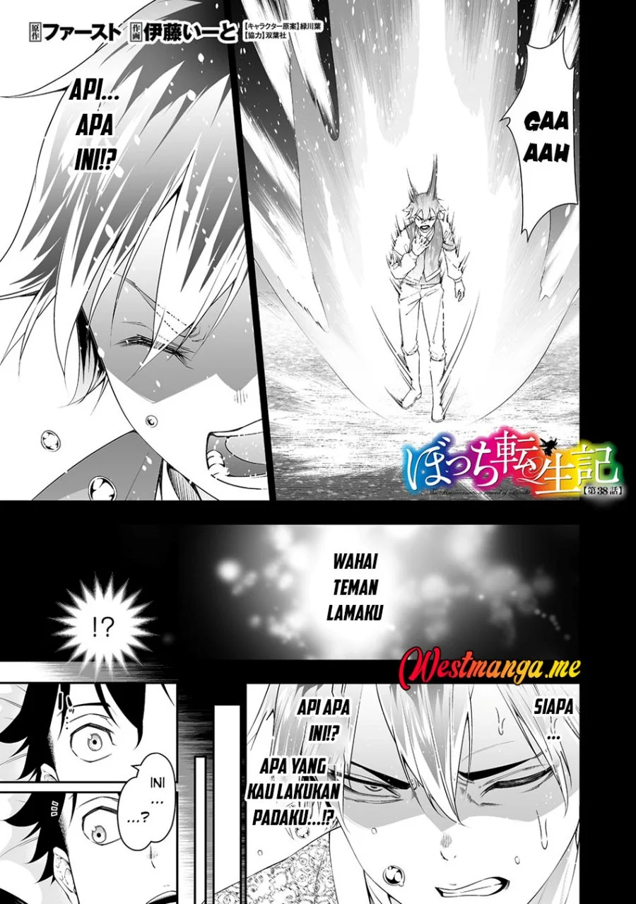 Bocchi Tenseiki Bab 38 halaman 1