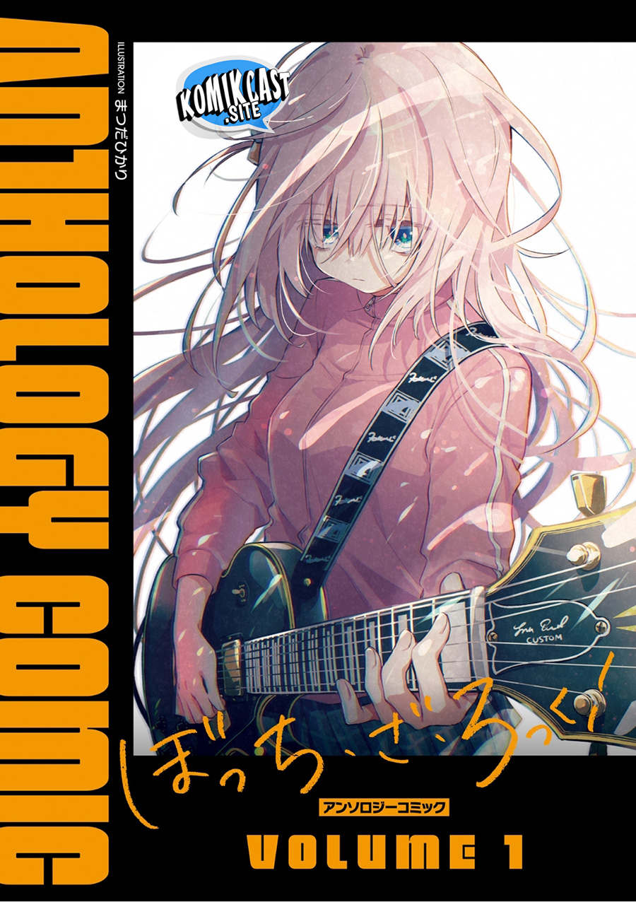 Bocchi The Rock! Anthology Comic Bab 01 halaman 2