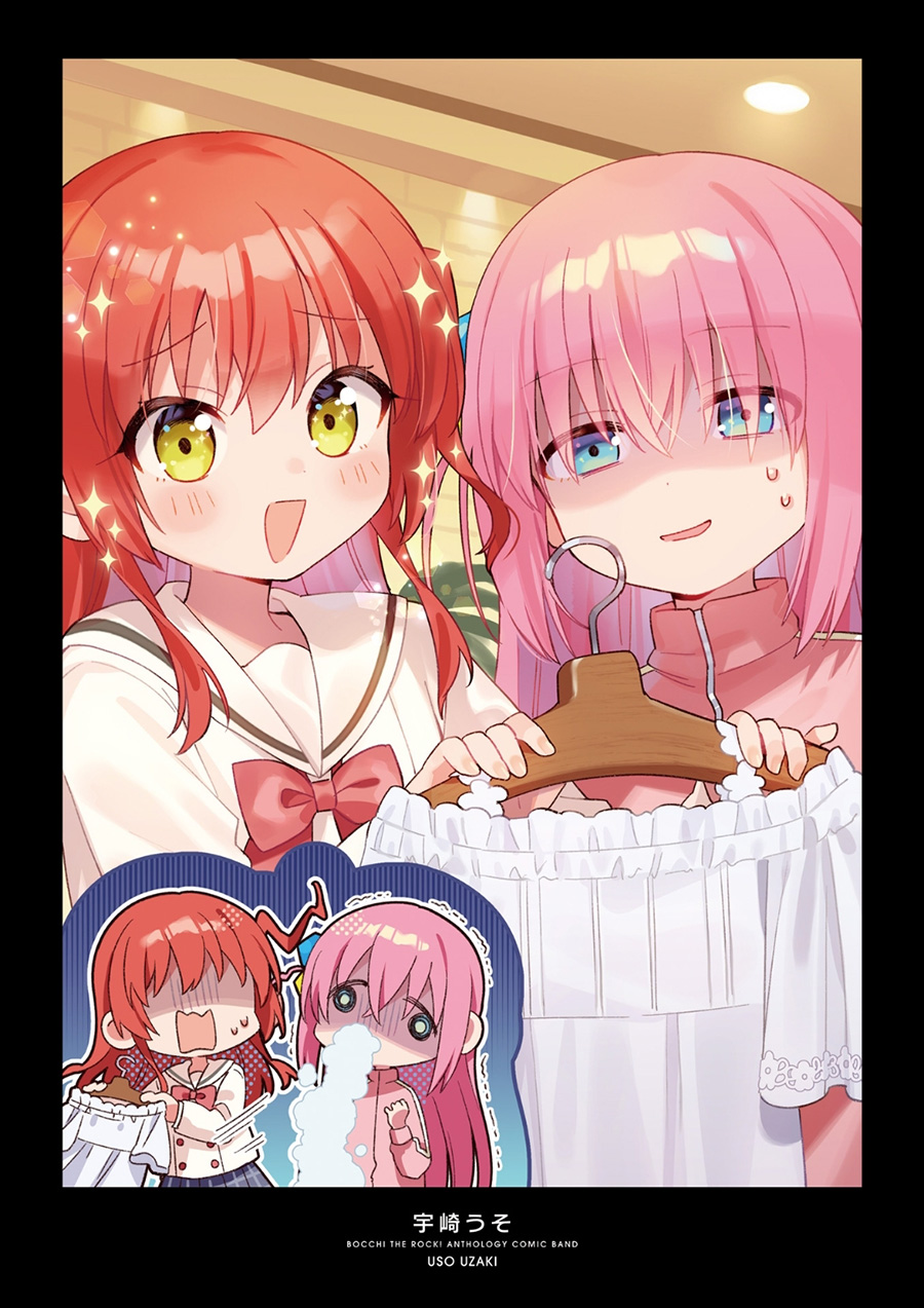 Bocchi The Rock! Anthology Comic Bab 01 halaman 3