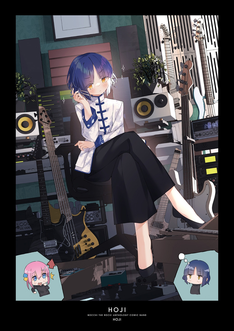 Bocchi The Rock! Anthology Comic Bab 01 halaman 7