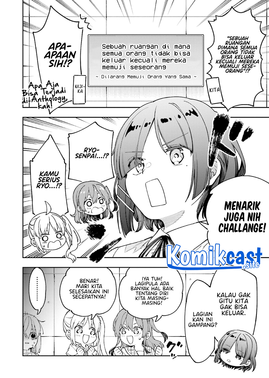Bocchi The Rock! Anthology Comic Bab 01 halaman 10