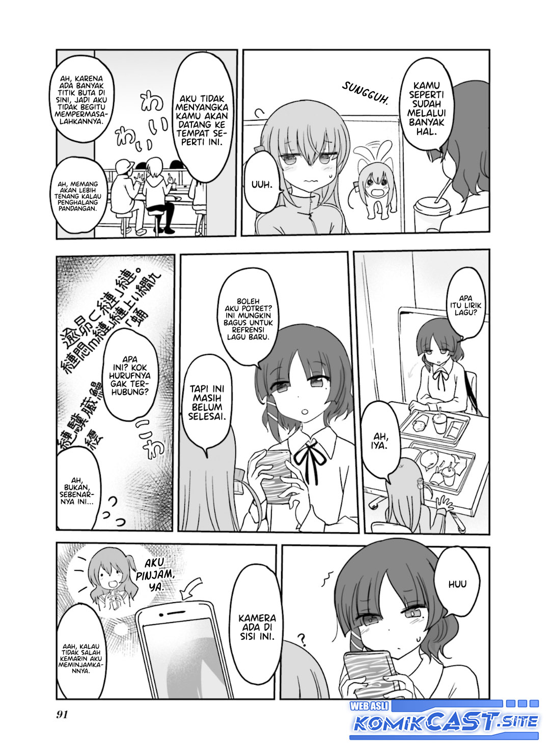 Bocchi The Rock! Anthology Comic Bab 09 halaman 10