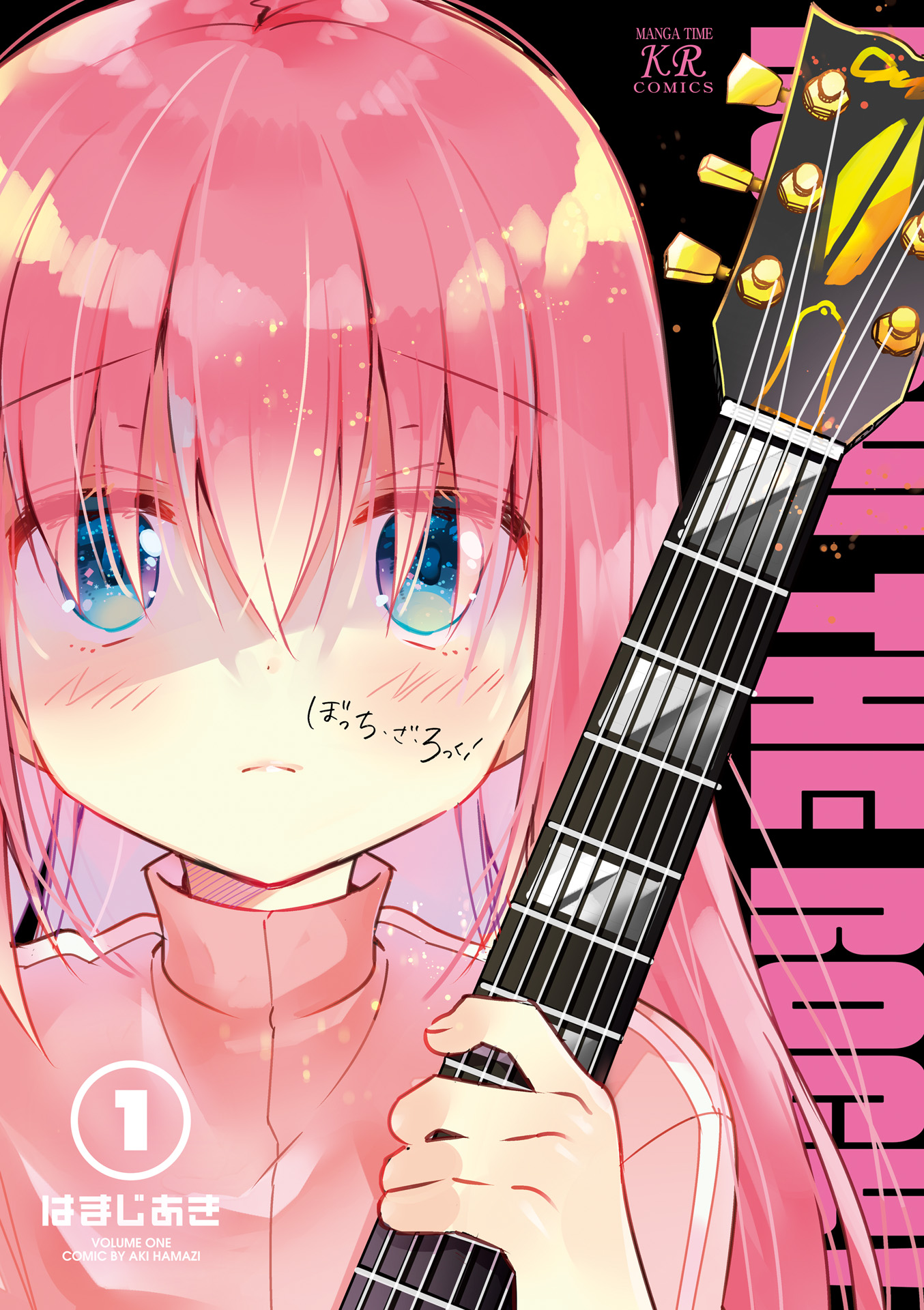 Bocchi the Rock! Bab 00.1 halaman 3