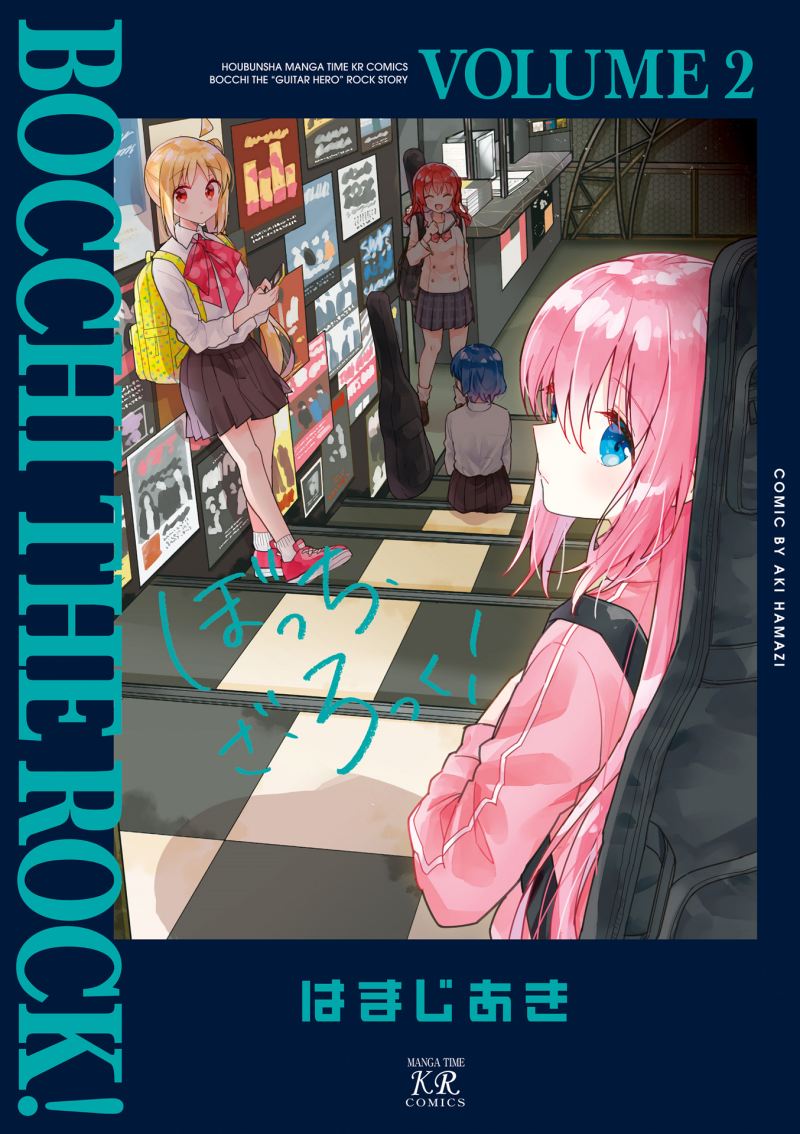Bocchi the Rock! Bab 14 halaman 2
