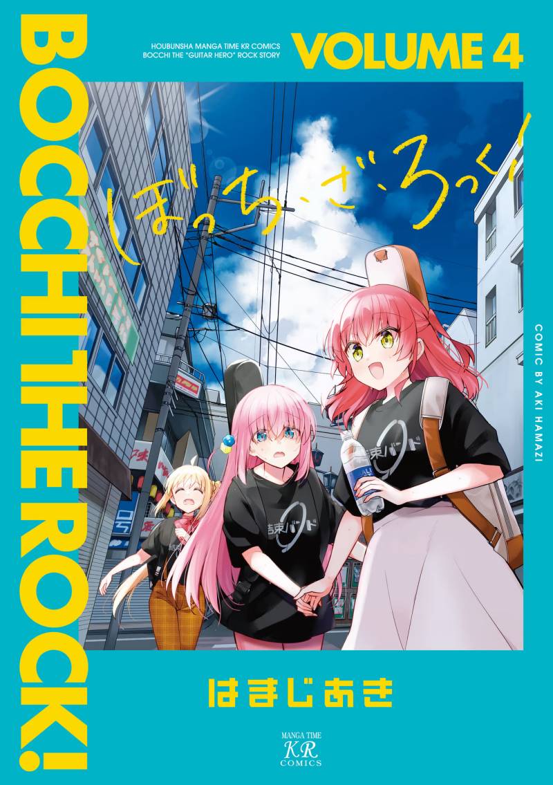 Bocchi the Rock! Bab 39 halaman 2