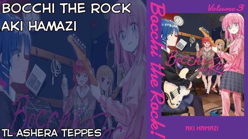Bocchi the Rock! chapter 42 halaman 1