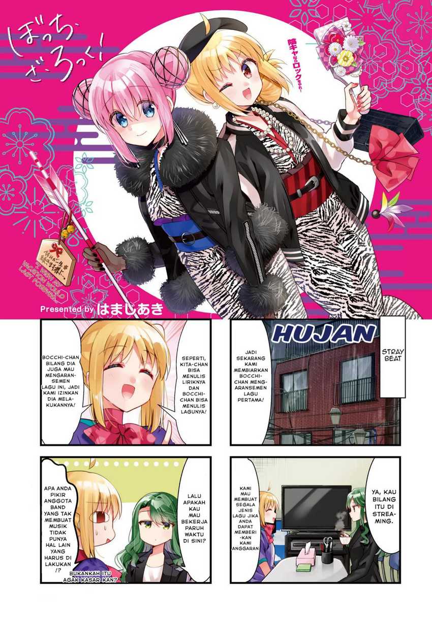 Bocchi the Rock! chapter 51 halaman 9
