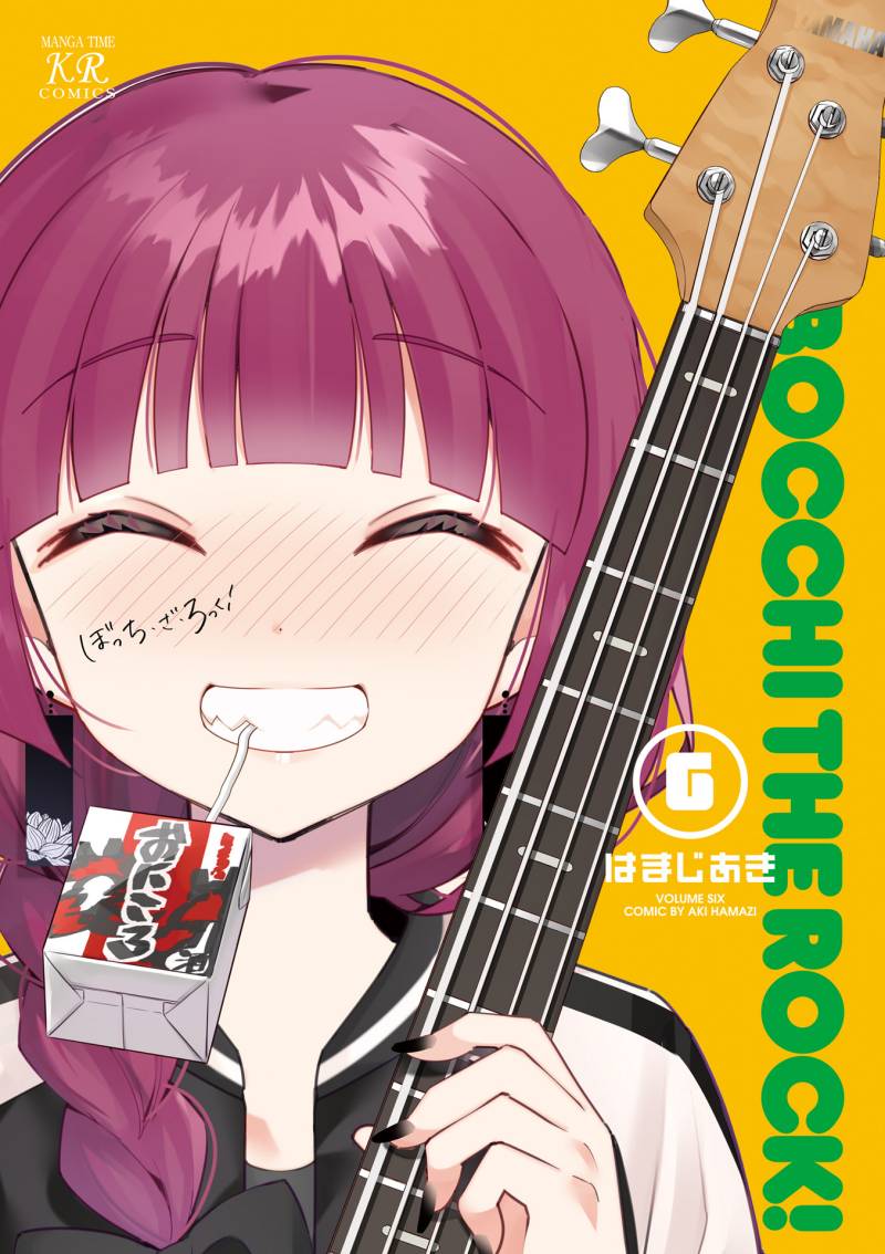 Bocchi the Rock! Bab 58 halaman 2