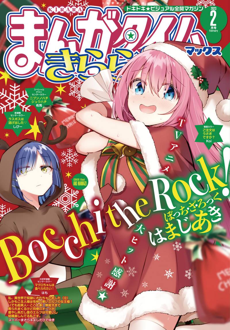 Bocchi the Rock! Bab 61 halaman 1