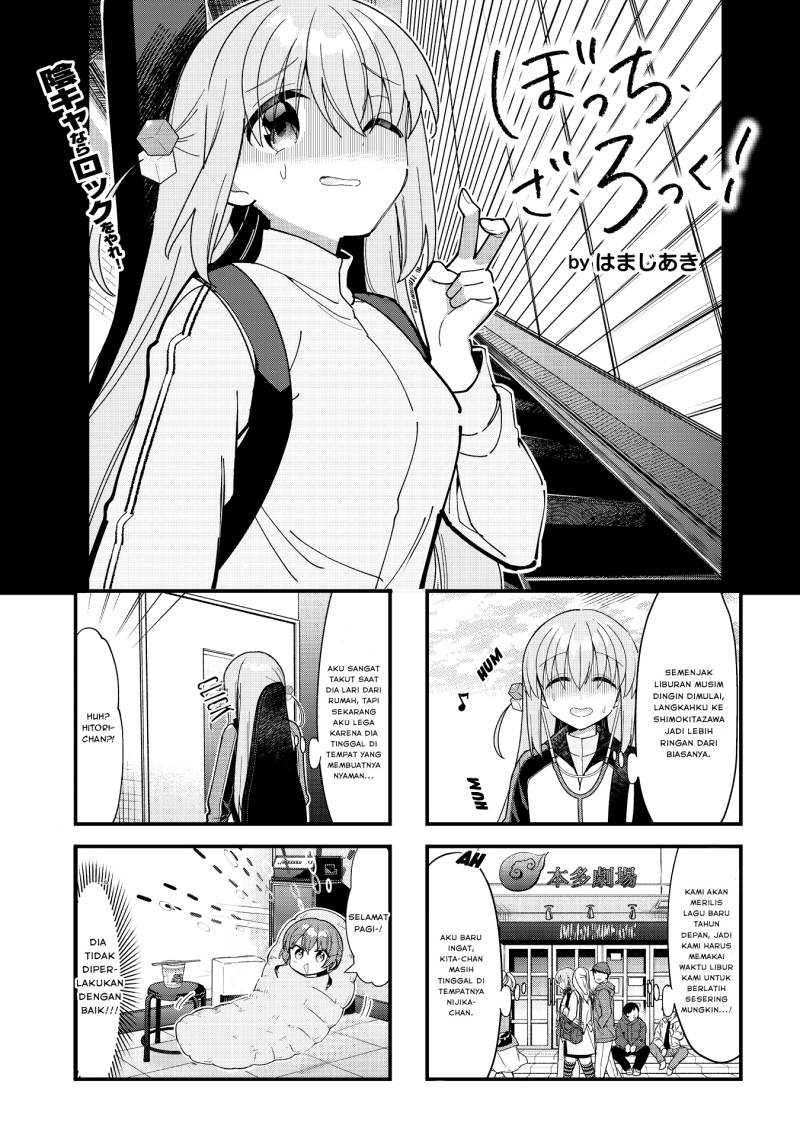 Bocchi the Rock! chapter 66 halaman 1