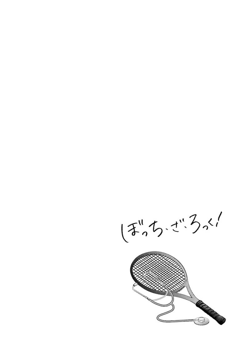 Bocchi the Rock! chapter 66 halaman 10