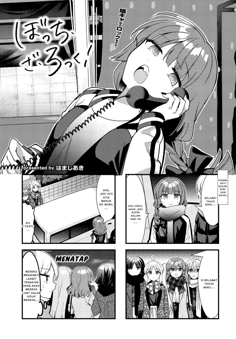 Bocchi the Rock! Bab 69 halaman 2