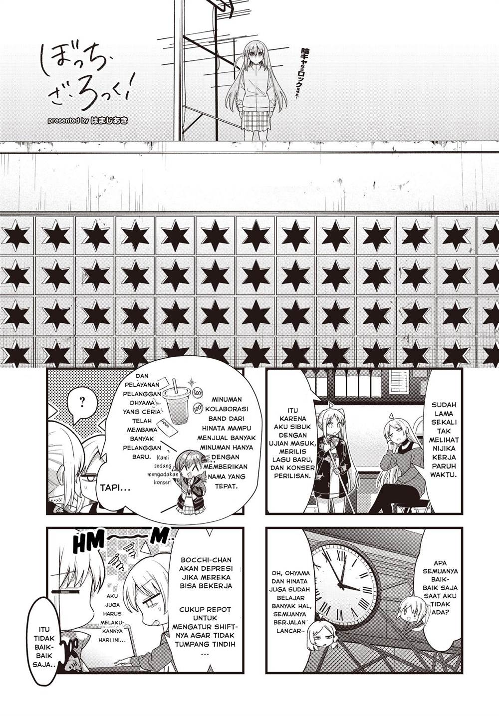 Bocchi the Rock! Bab 81 halaman 2