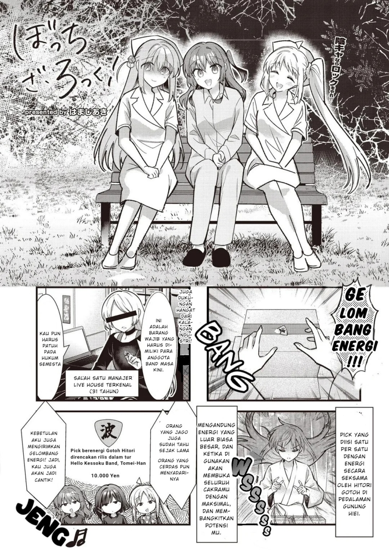 Bocchi the Rock! Bab 87 halaman 2