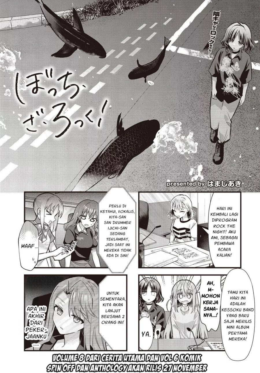 Bocchi the Rock! Bab 92 halaman 1