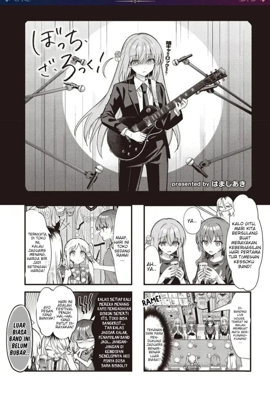 Bocchi the Rock! Bab 97 halaman 1
