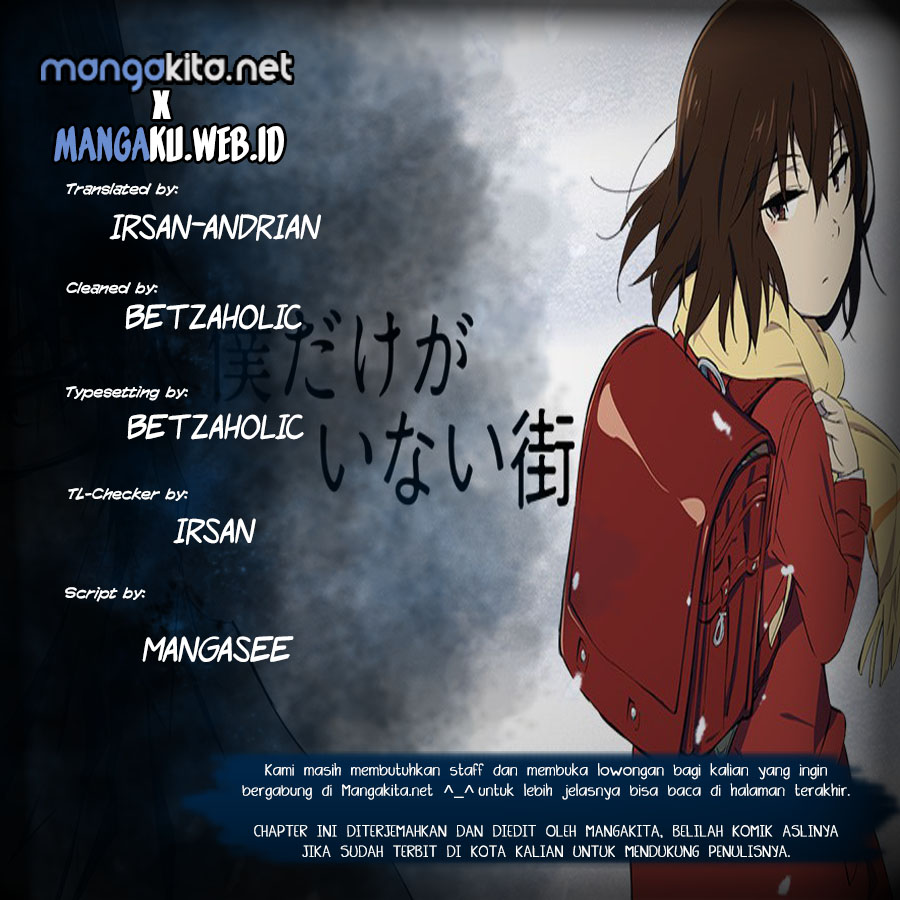 Boku dake ga Inai Machi chapter 21 halaman 1