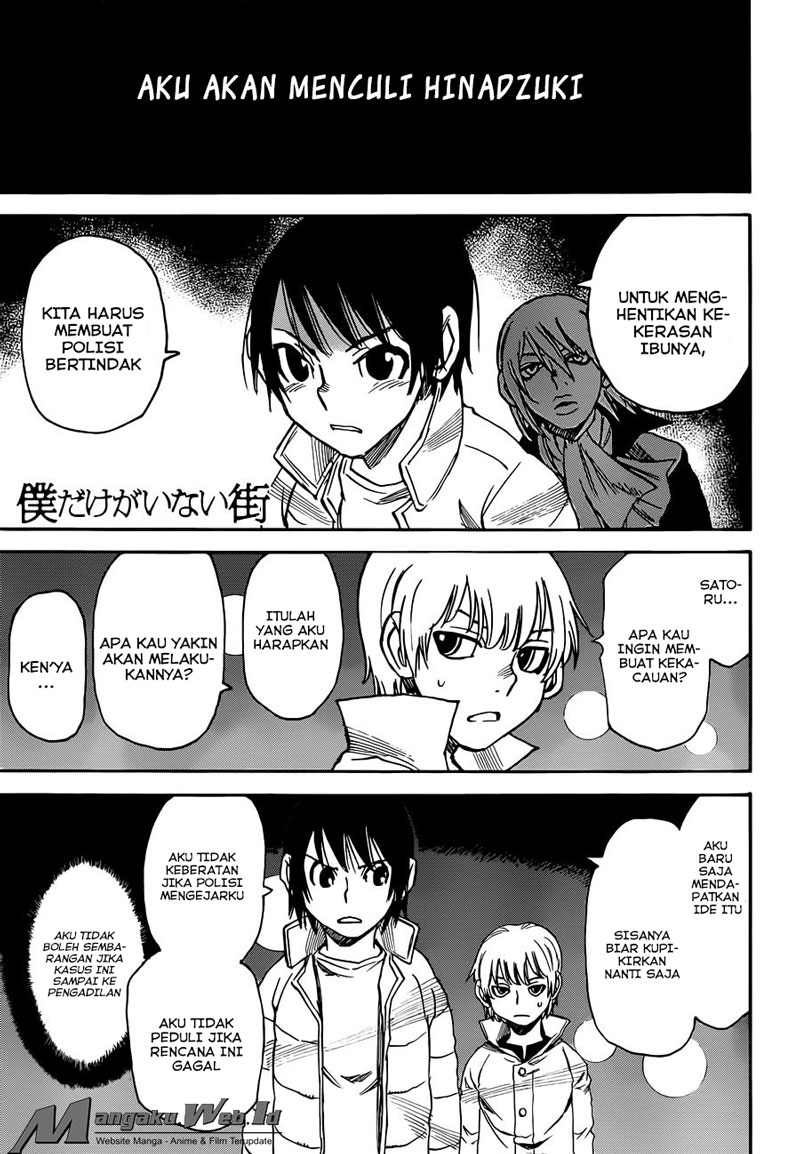 Boku dake ga Inai Machi chapter 21 halaman 2