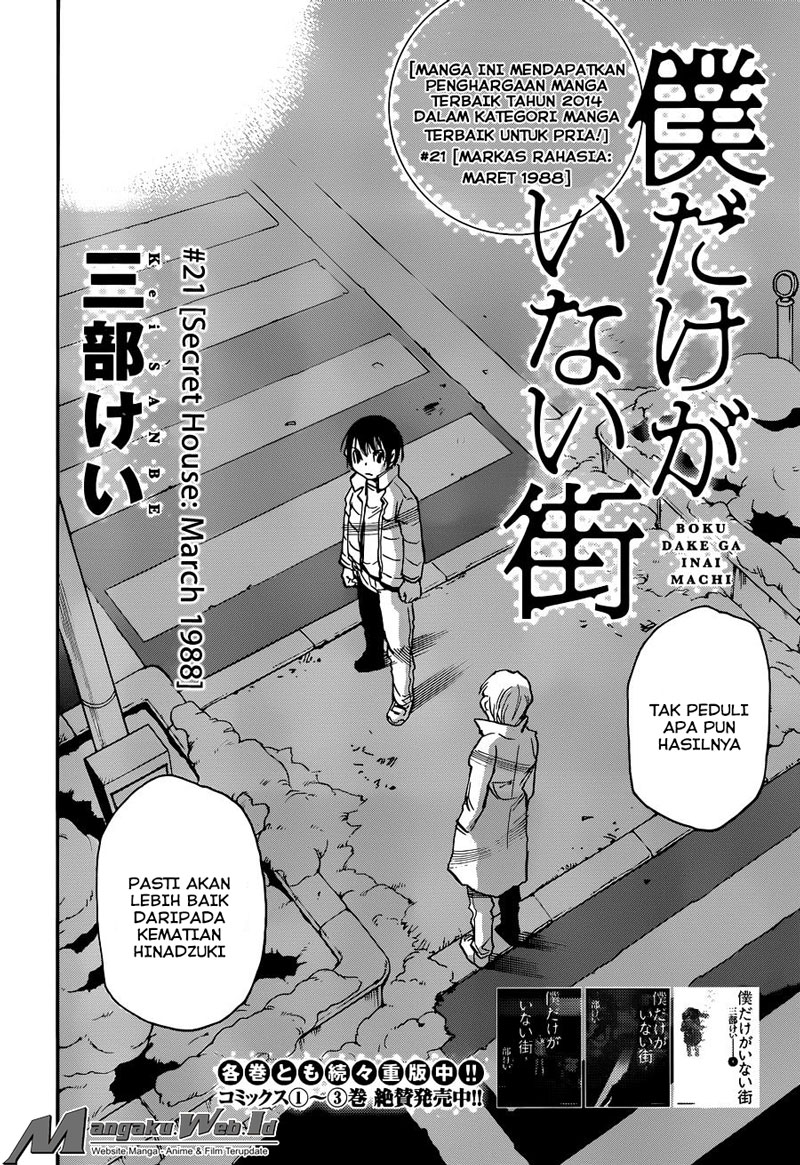 Boku dake ga Inai Machi chapter 21 halaman 3